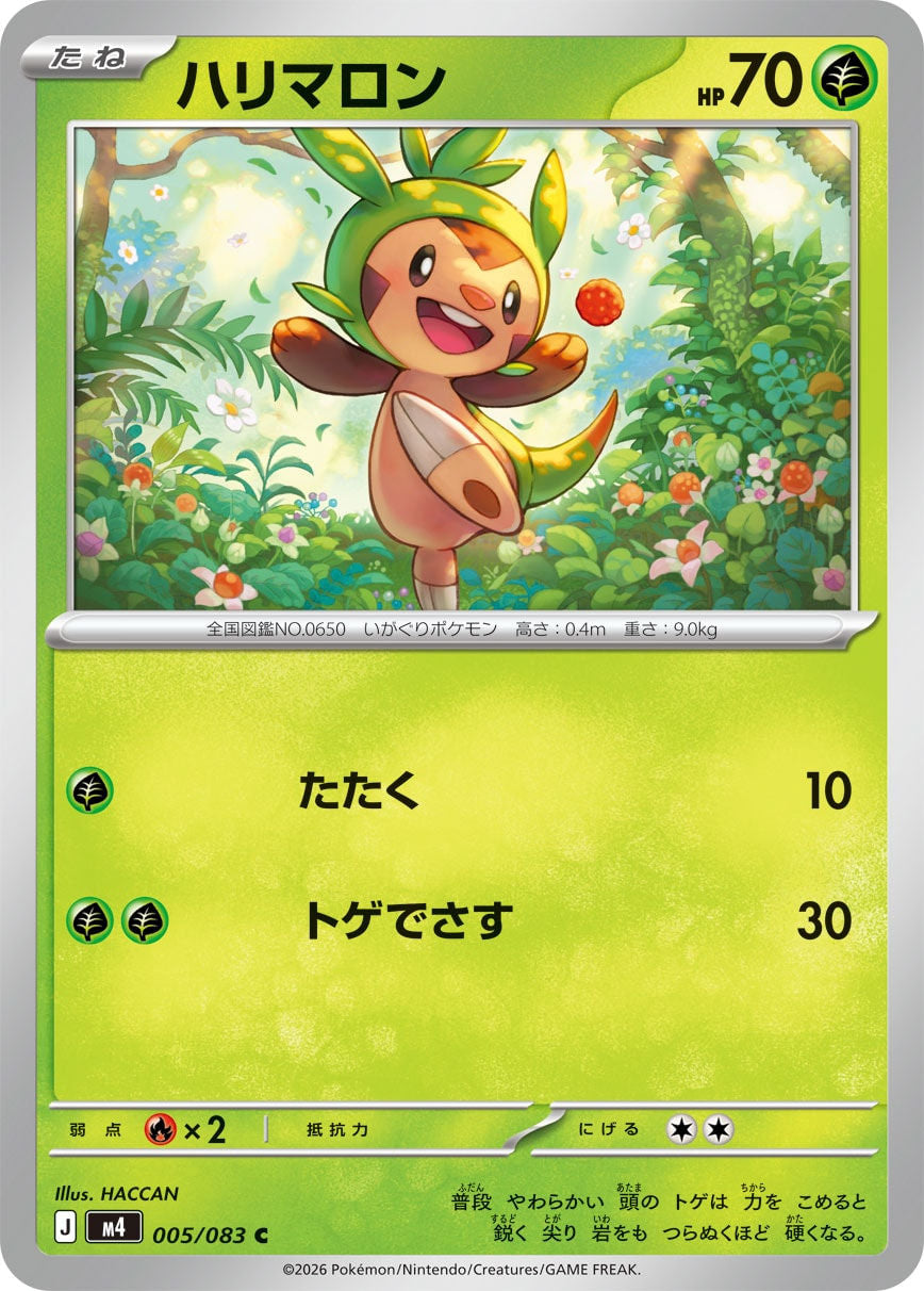 Chespin - Ninja Spinner