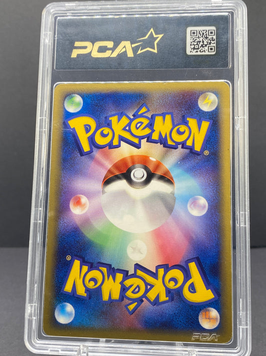 Lapras Mirage Forest