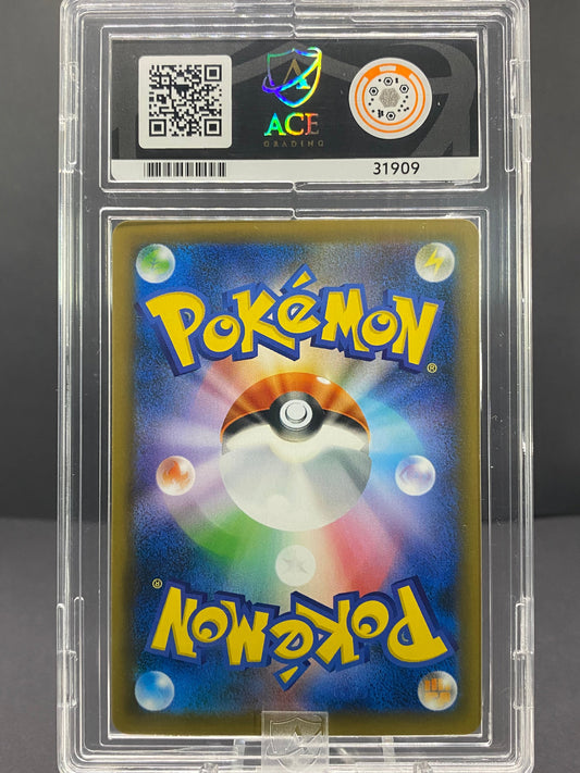 Lapras VMAX Shiny Star V