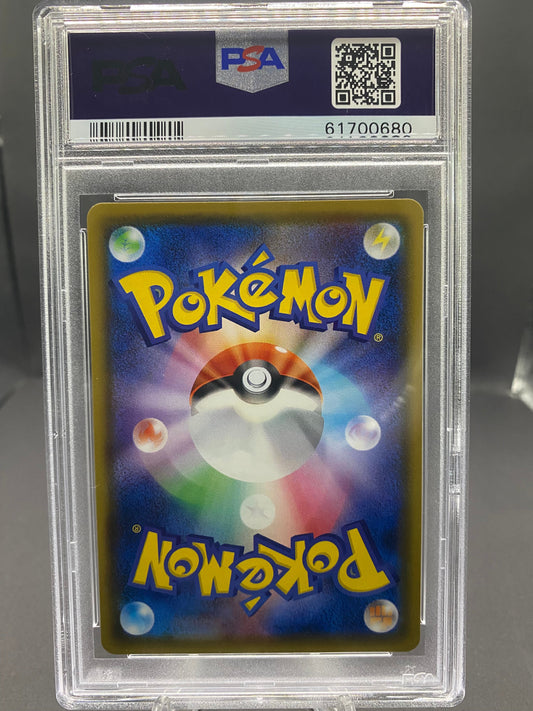 Eevee Amazing Volt Tackle