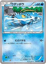 Clauncher - Fever Burst Fighter