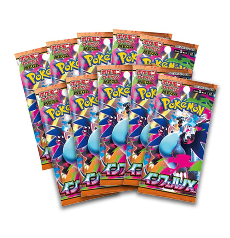 Inferno X Booster Pack