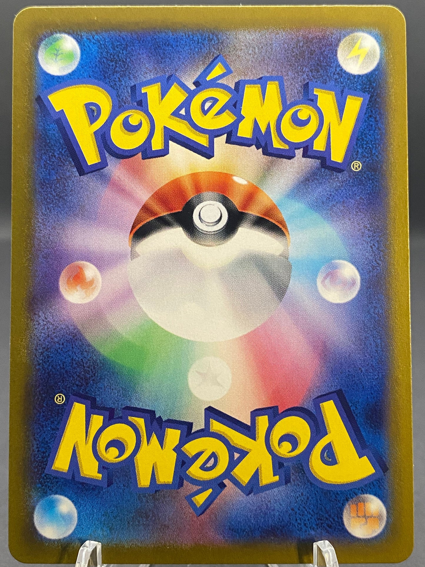 Mew ex Pokemon Card 151