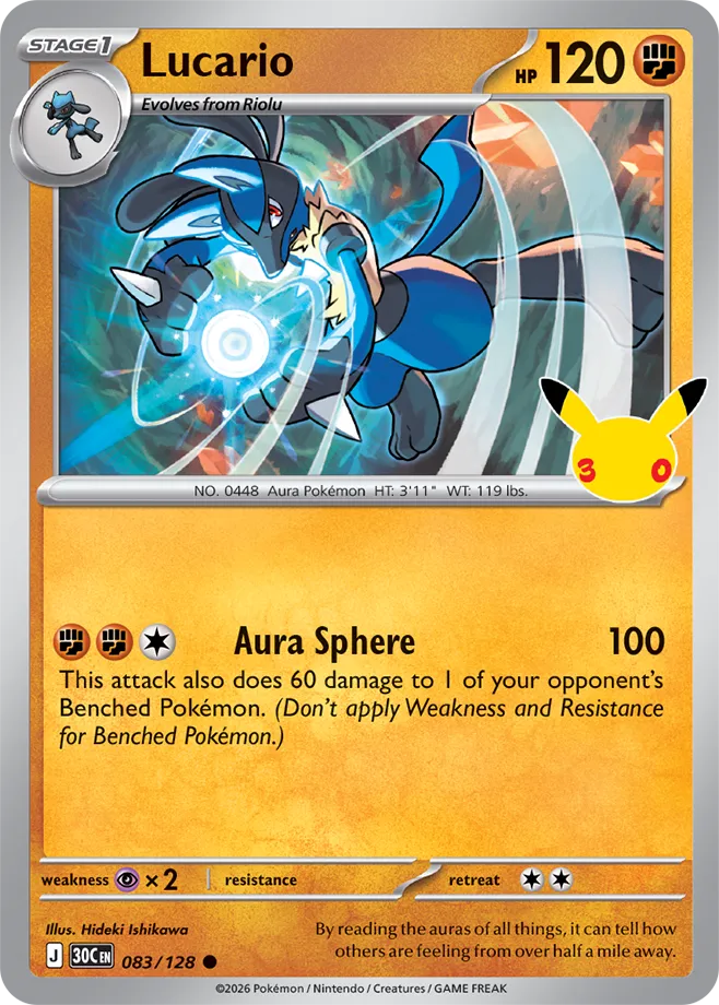 Lucario - 30th Celebration