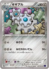 Klang - Fever Burst Fighter