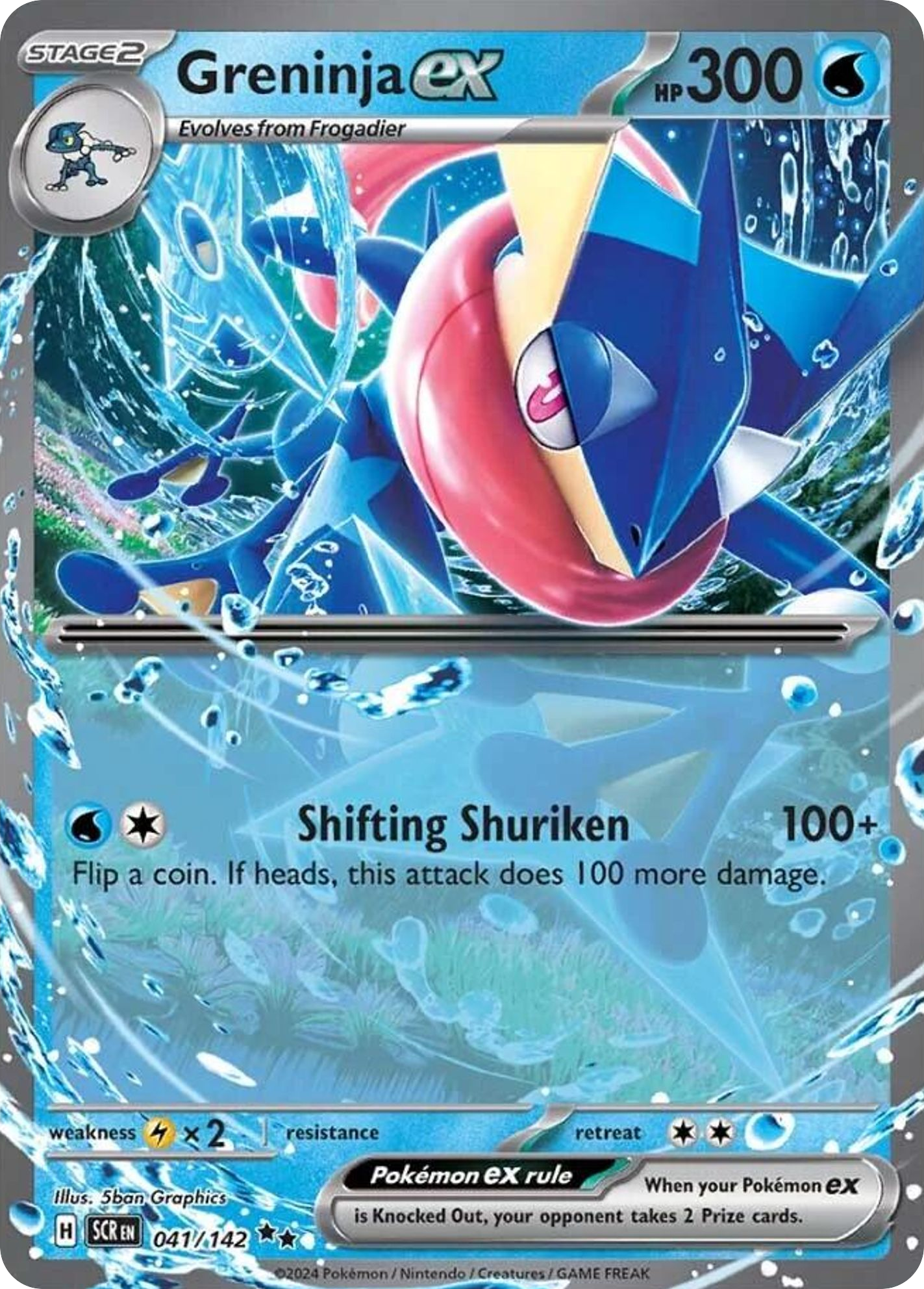 Greninja ex - Stellar Crown