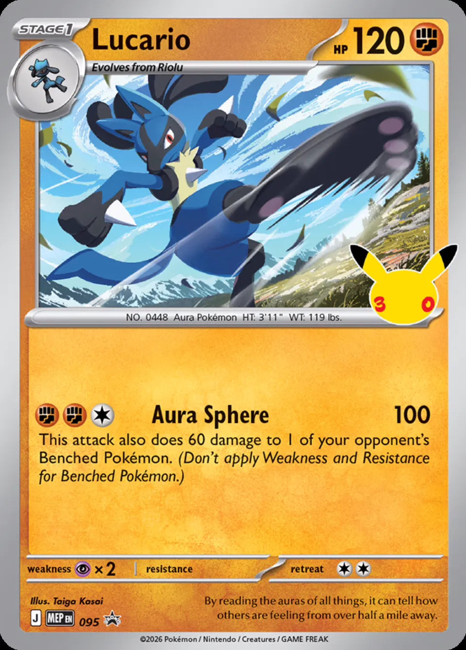 Lucario - Mega Evolution Promos