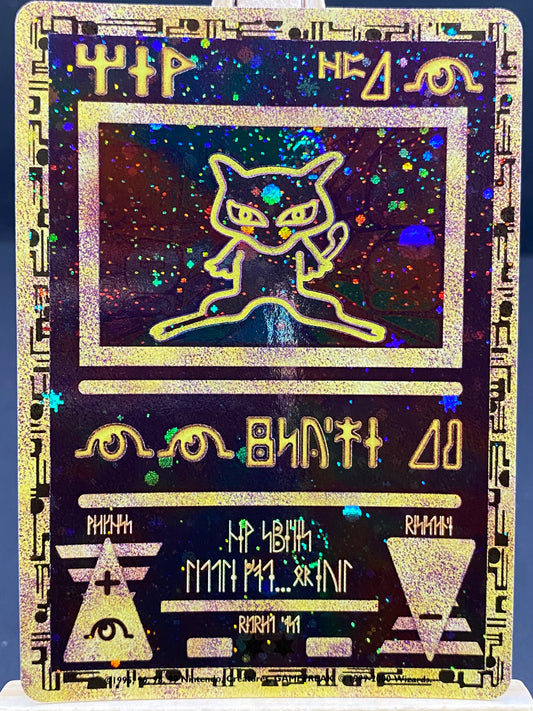 Ancient Mew Miscellaneous Promos