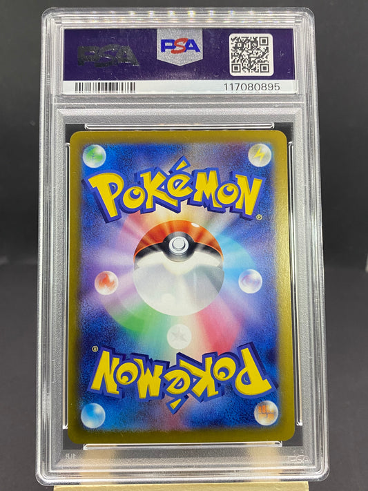 Vaporeon ex Terastal Festival ex