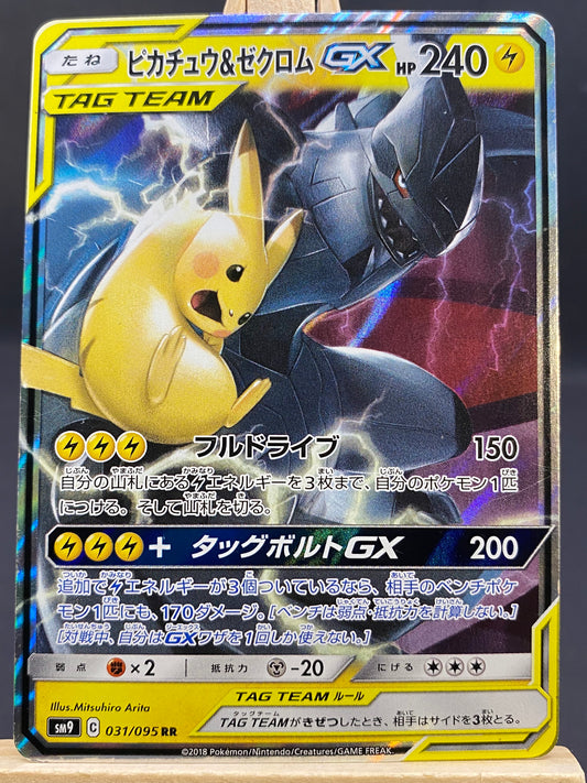 Pikachu & Zekrom-GX Tag Bolt