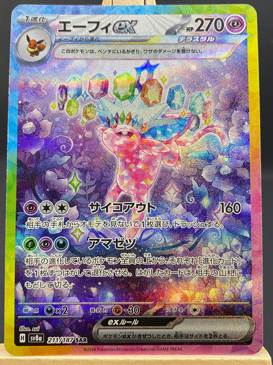 Espeon ex Terastal Festival ex