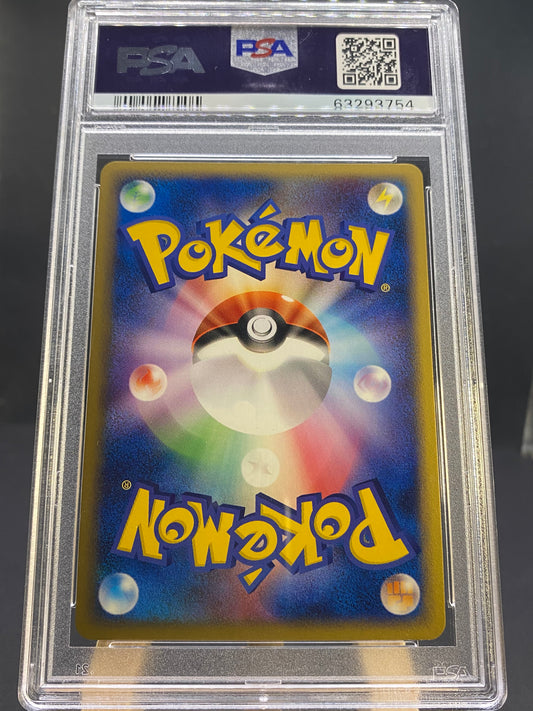 Articuno ex PLAY Promos