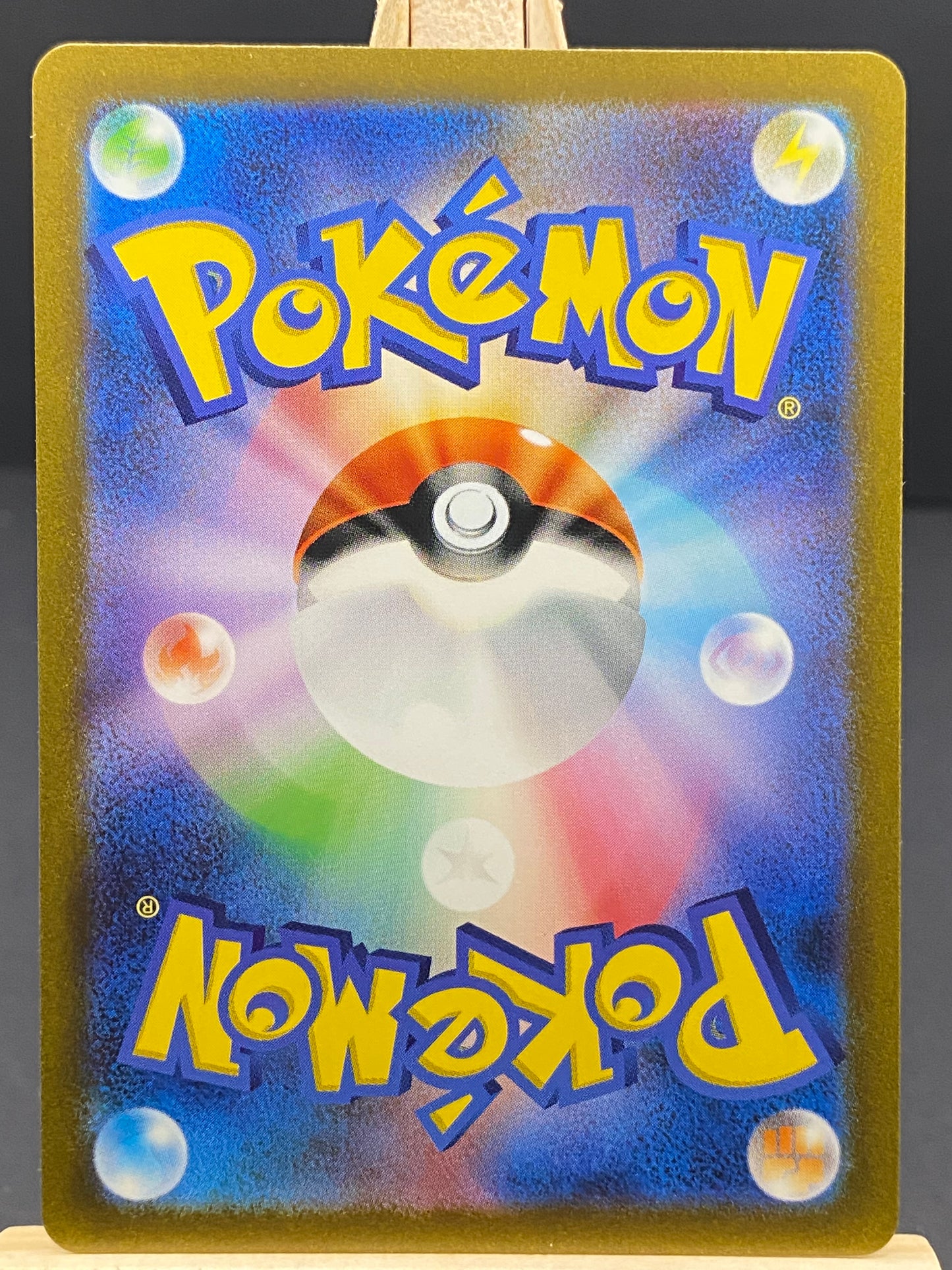 Blastoise ex Pokemon Card 151