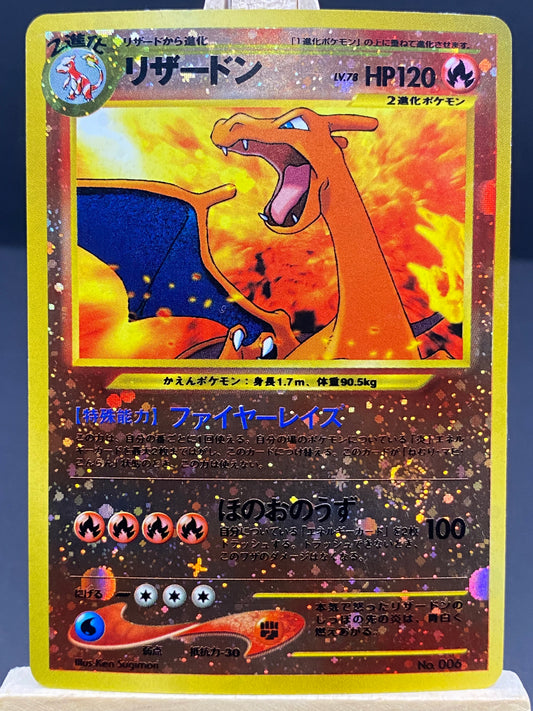Charizard Neo Premium File 2