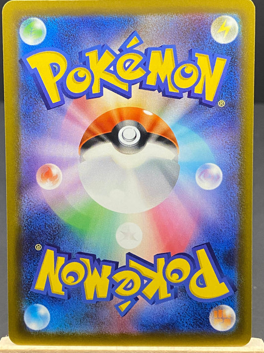 Mega Lucario ex Mega Dream ex