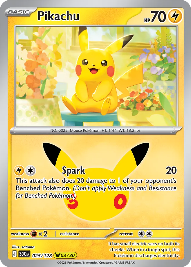Pikachu - 30th Celebration