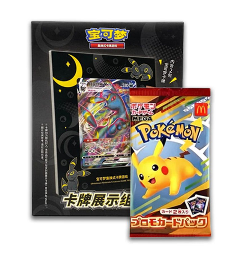 Mega Pikachu Promo and Umbreon Frame Box