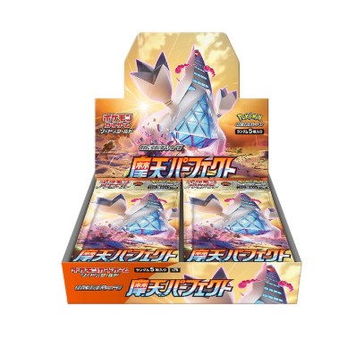 Skyscraping Perfection