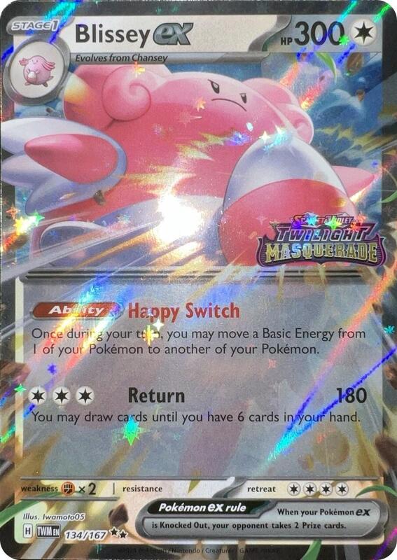 134/167 - Blissey ex - Twilight Masquerade (Twilight Masquerade Stamp)