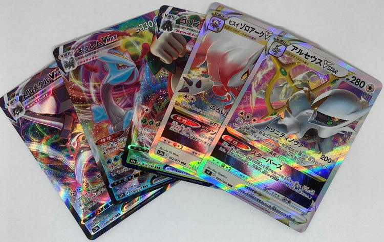 25% Off Japanese Holo