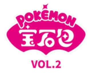 Gem Pack Vol. 2