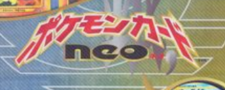 Neo Premium File 1