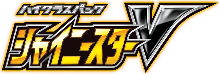 Shiny Star V