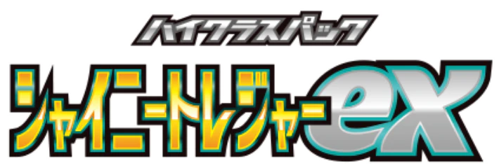 Shiny Treasure ex