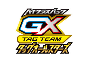 Tag All Stars
