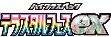 Terastal Festival ex