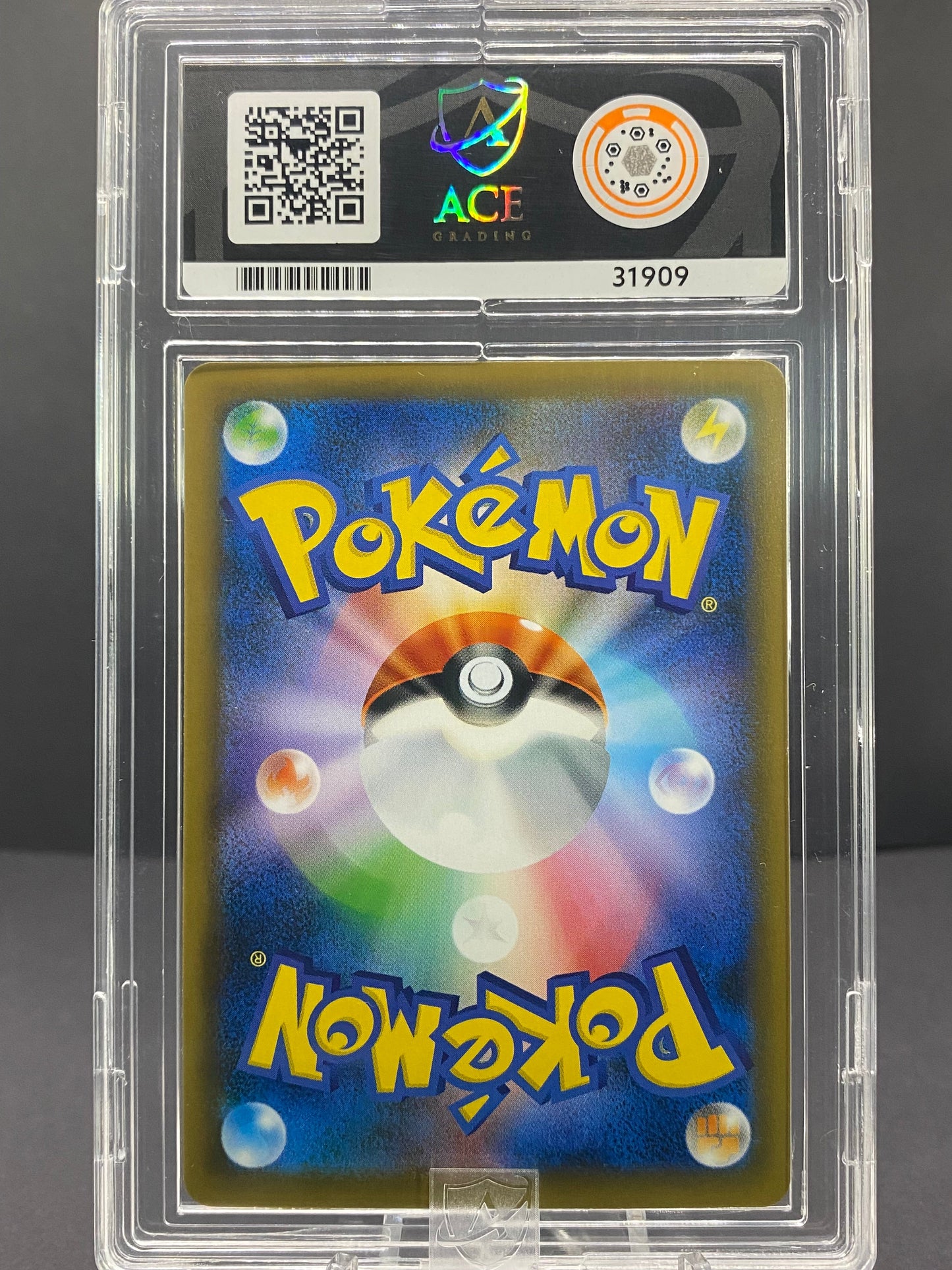 Lapras VMAX Shiny Star V