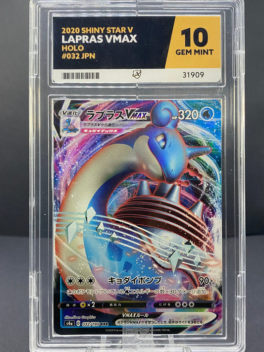 Lapras VMAX Shiny Star V