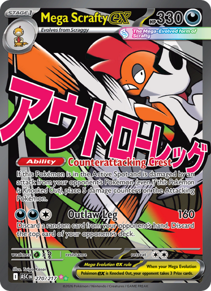 Mega Scrafty ex - Ascended Heroes