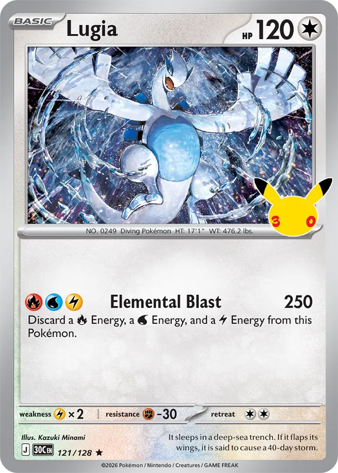Lugia - 30th Celebration