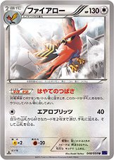 Talonflame - Fever Burst Fighter