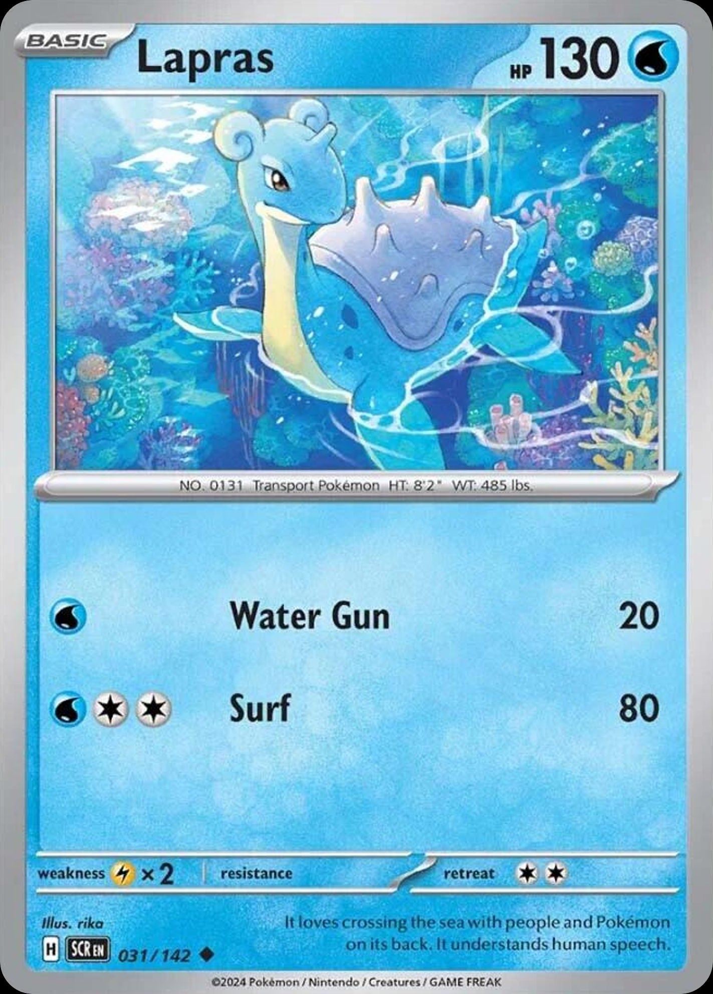 Lapras - Stellar Crown
