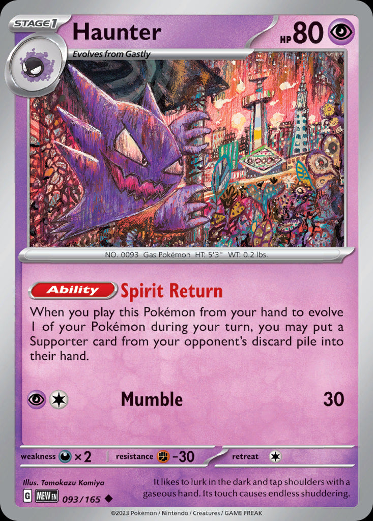 Haunter - Scarlet & Violet 151