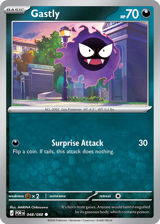 Gastly - Perfect Order