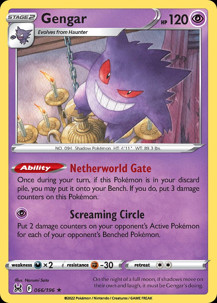 Gengar - Lost Origin