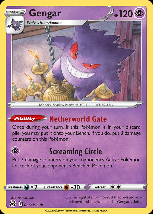 Gengar - Lost Origin