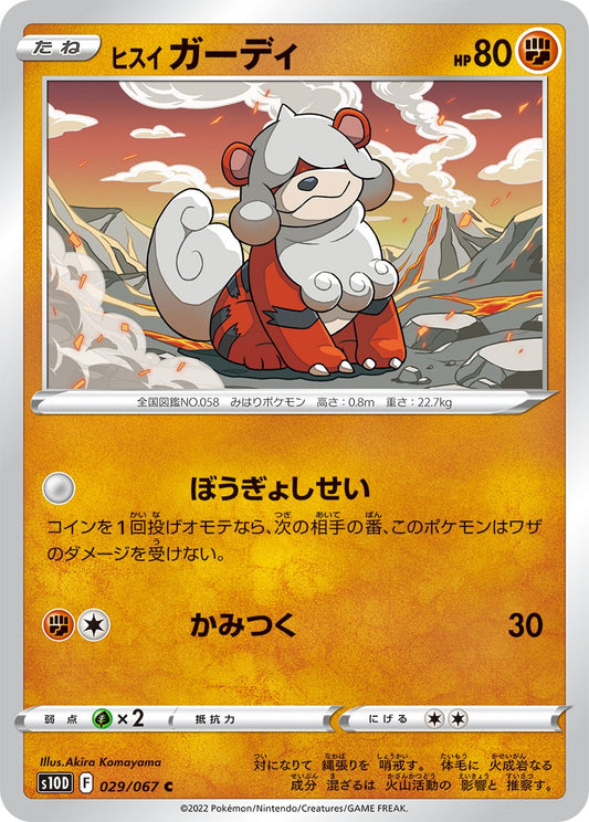 Hisuian Growlithe - Time Gazer