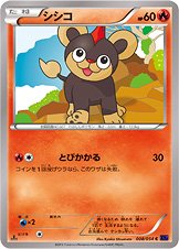 Litleo - Fever Burst Fighter