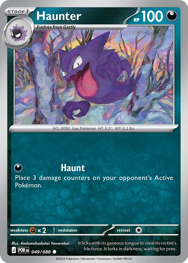 Haunter - Perfect Order