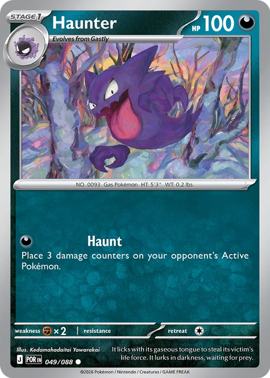 Haunter - Perfect Order