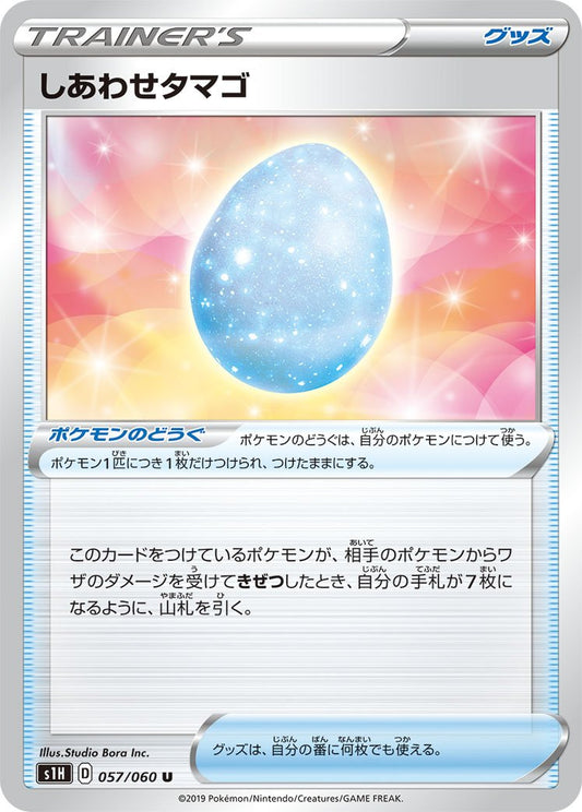 Lucky Egg - Shield