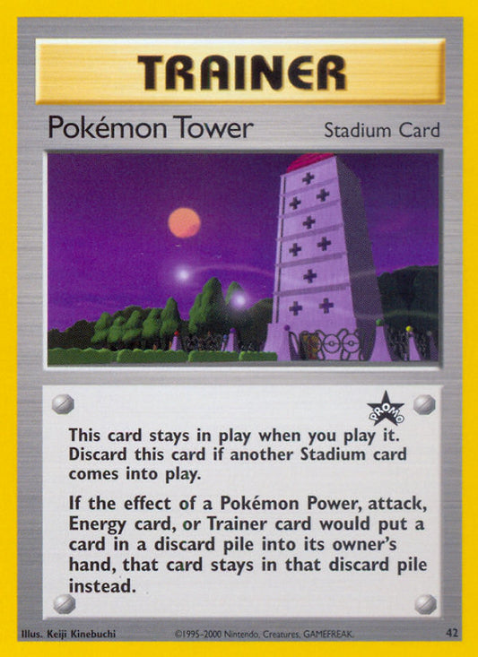 Pokémon Tower - Wizards Black Star Promos