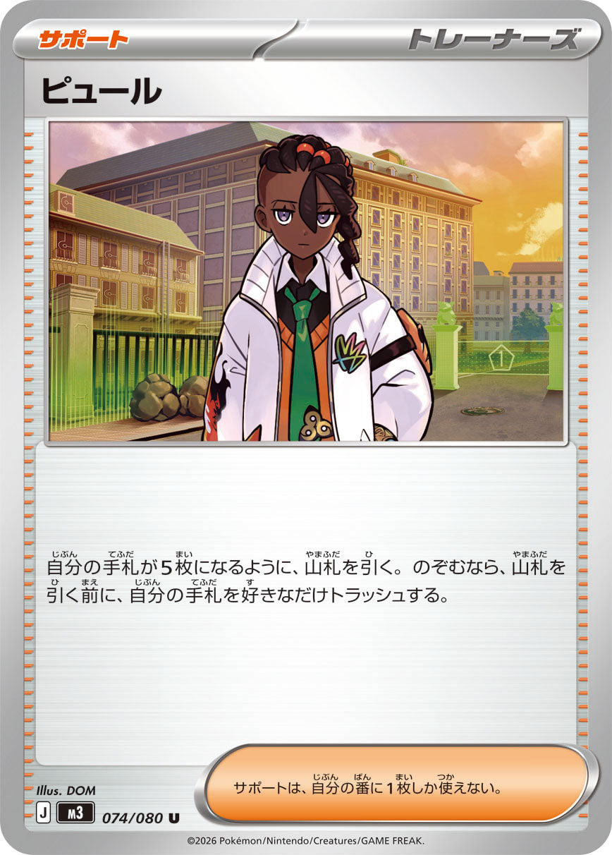Naveen - Nihil Zero