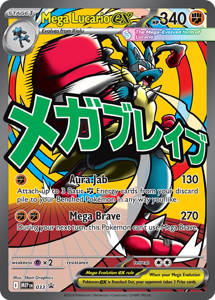 Mega Lucario ex - Mega Evolution Promos