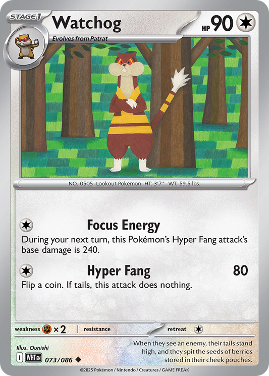 Watchog - White Flare