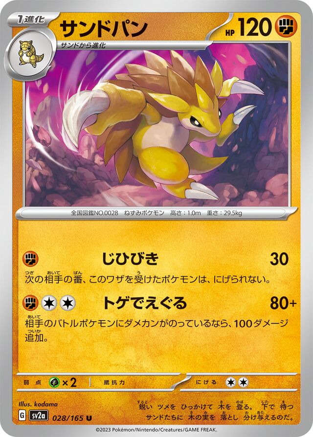 Sandslash - Pokemon Card 151